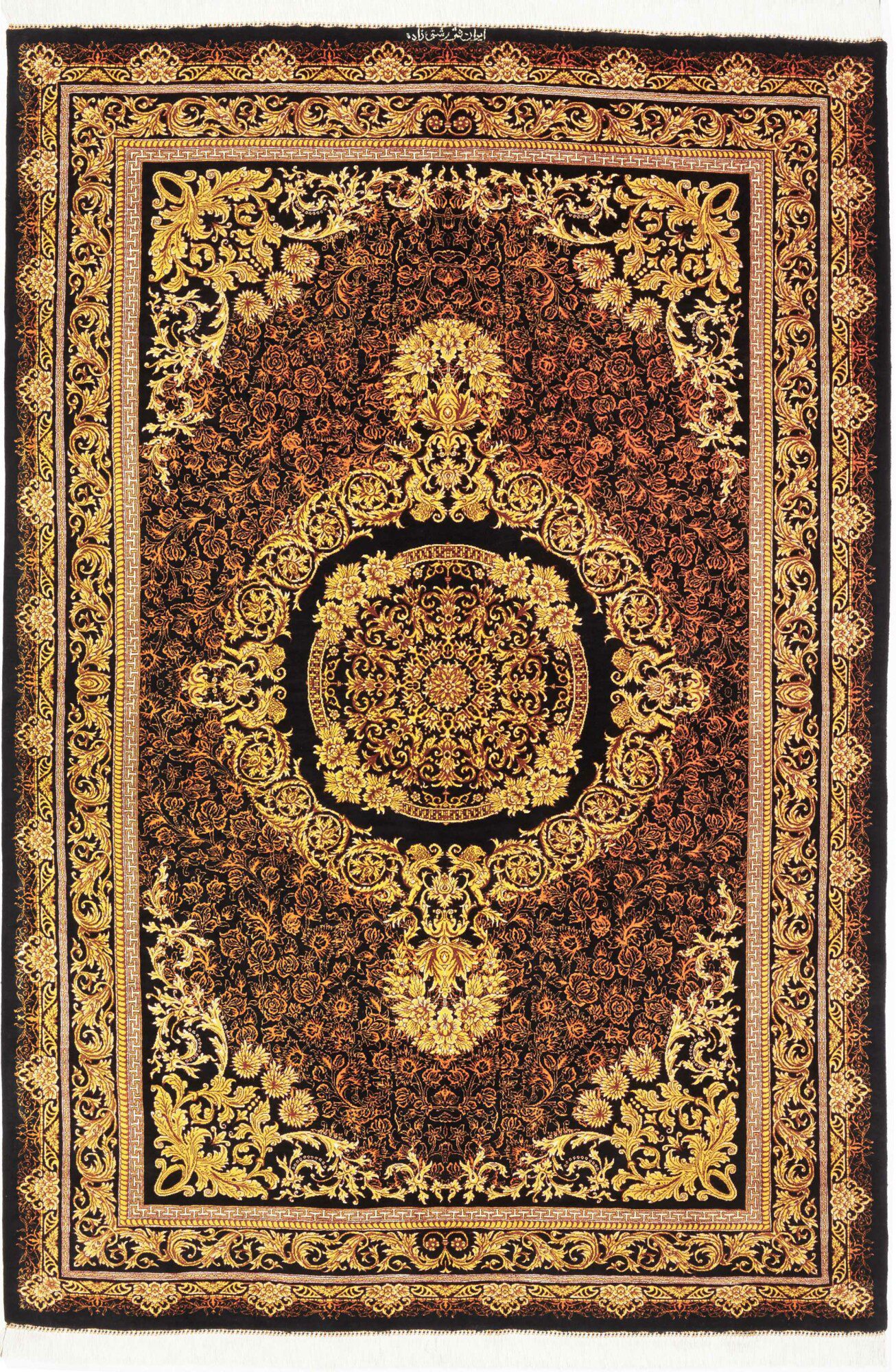 Ghom Silk200X135 Cm